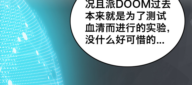 第五十话 最终话(1/4)-第56话