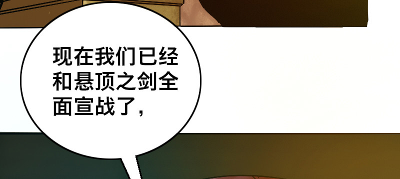 第五十话 最终话(1/4)-第56话