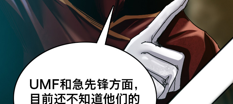 第五十话 最终话(1/4)-第56话