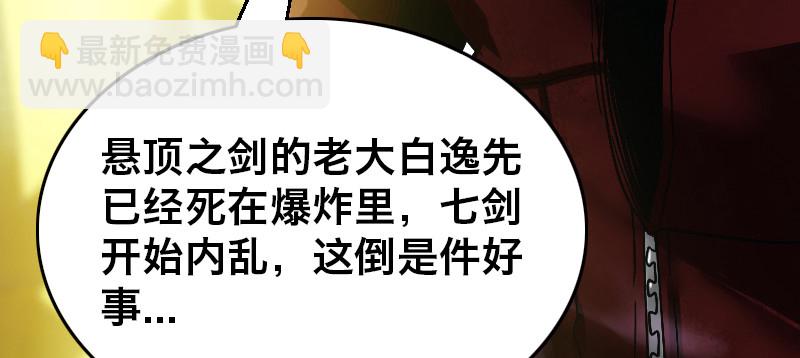 第五十话 最终话(1/4)-第56话