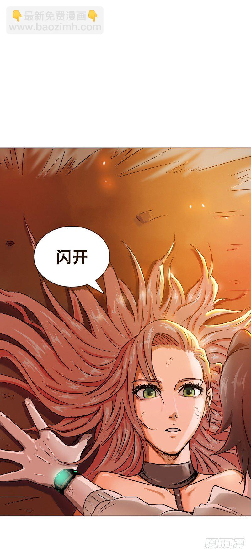 番外二（原序章）-第58话