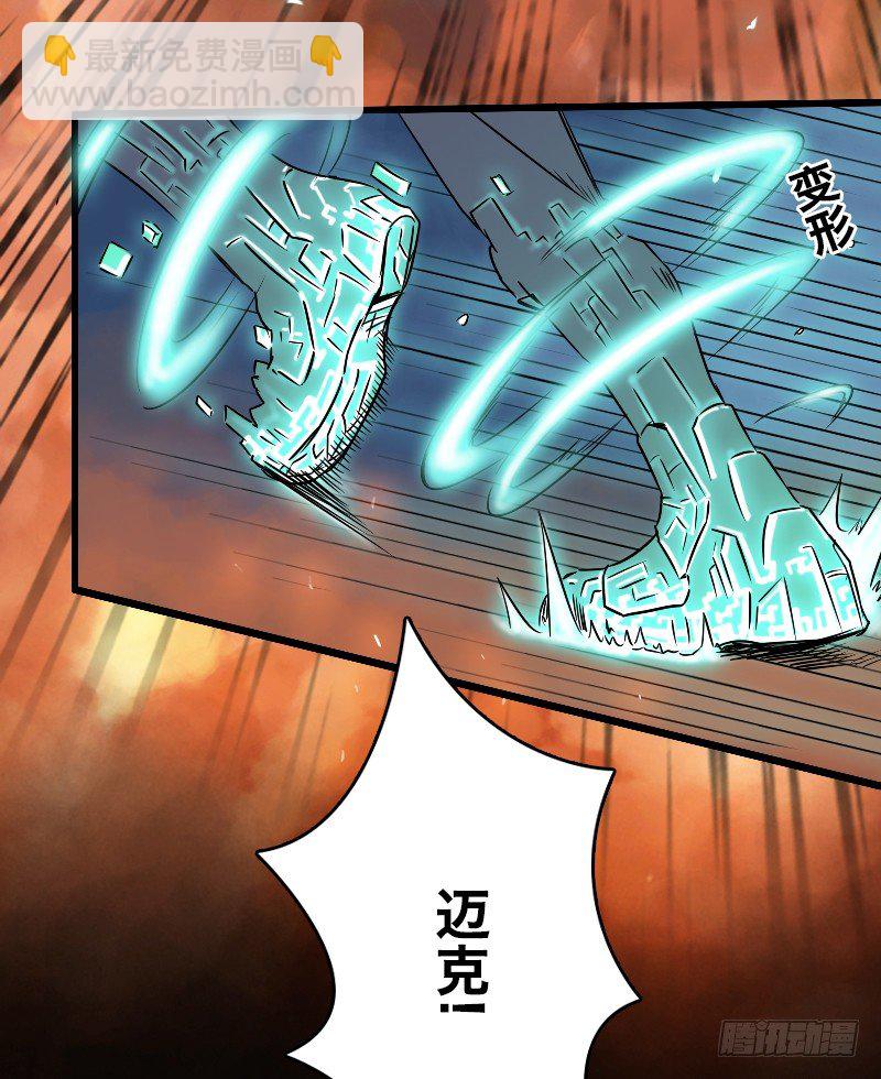 番外二（原序章）-第58话