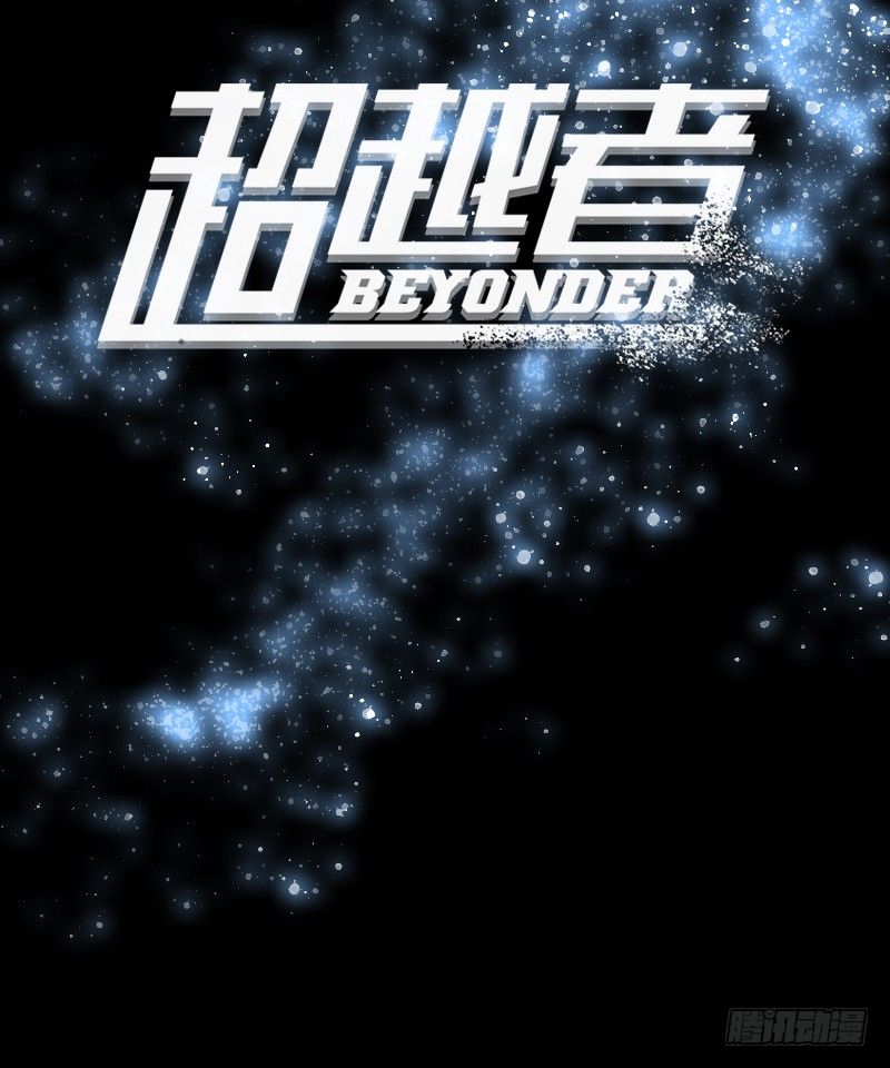 番外二（原序章）-第58话