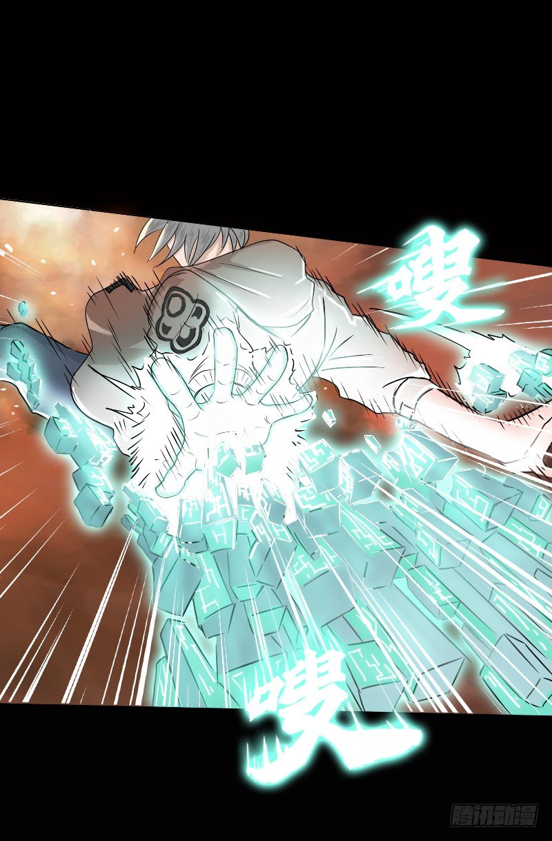 番外二（原序章）-第58话