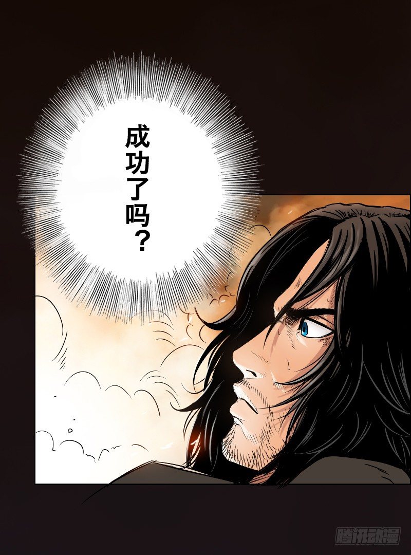 番外二（原序章）-第58话