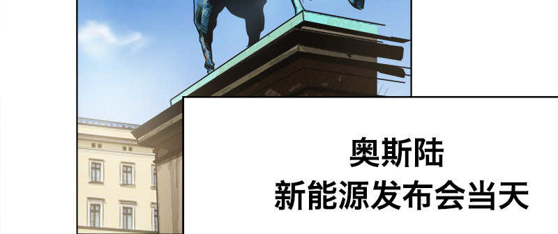 第六话 发布会(1/4)-第8话