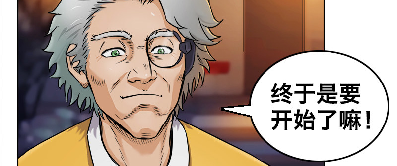 第六话 发布会(1/4)-第8话