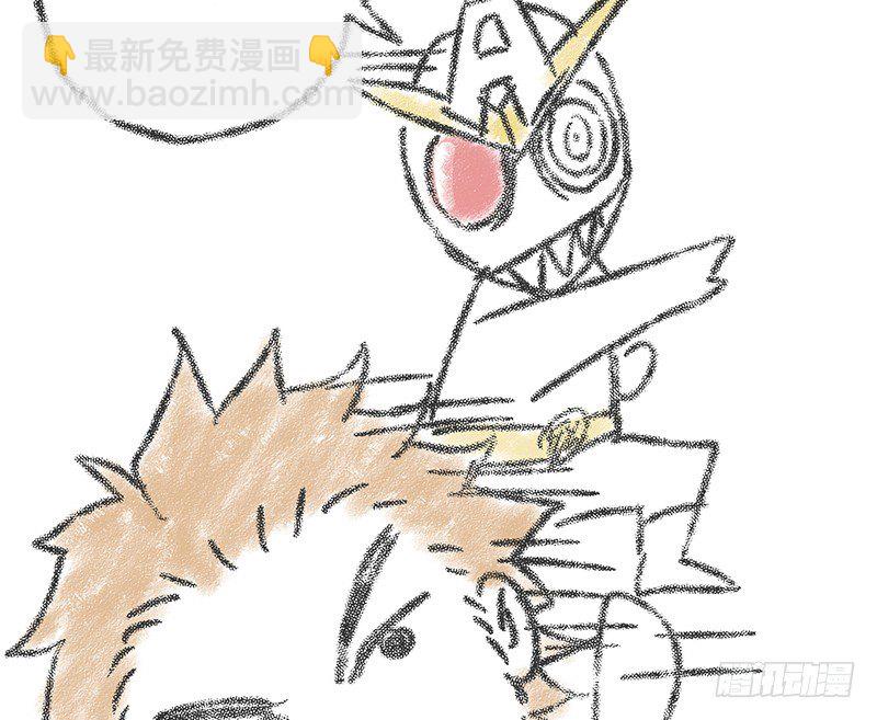 番外(1/4)-第10话