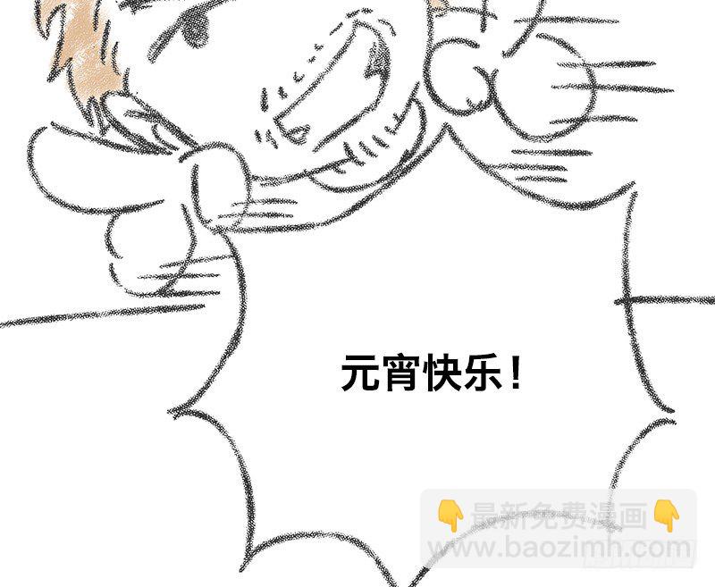 番外(1/4)-第10话