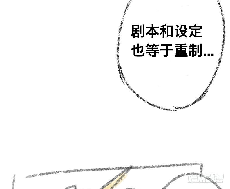 番外(1/4)-第10话