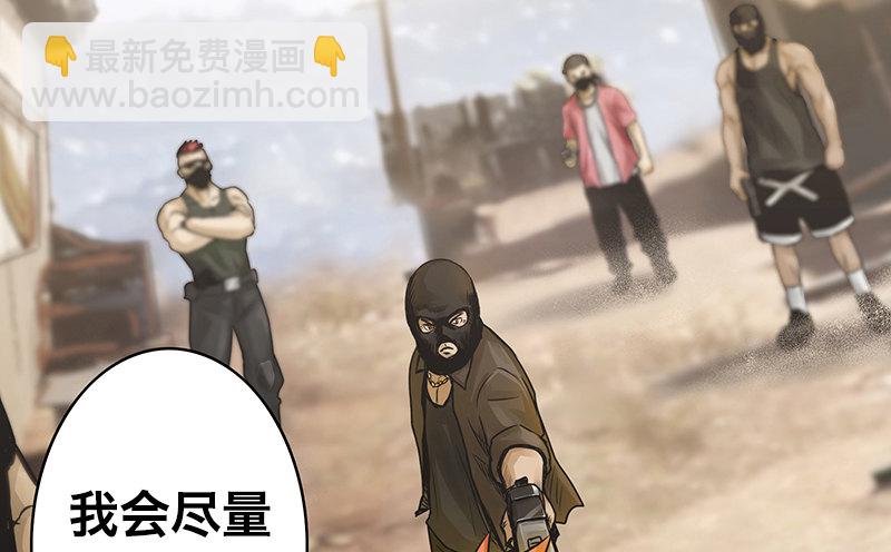 番外(1/4)-第10话