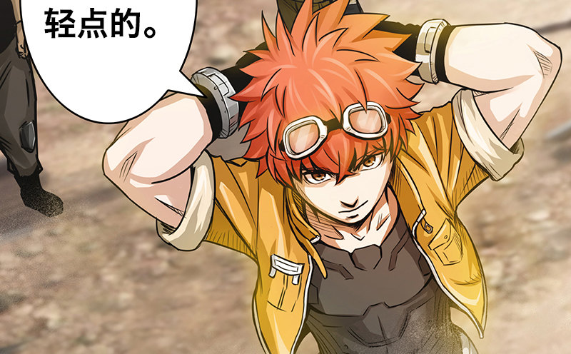 番外(1/4)-第10话