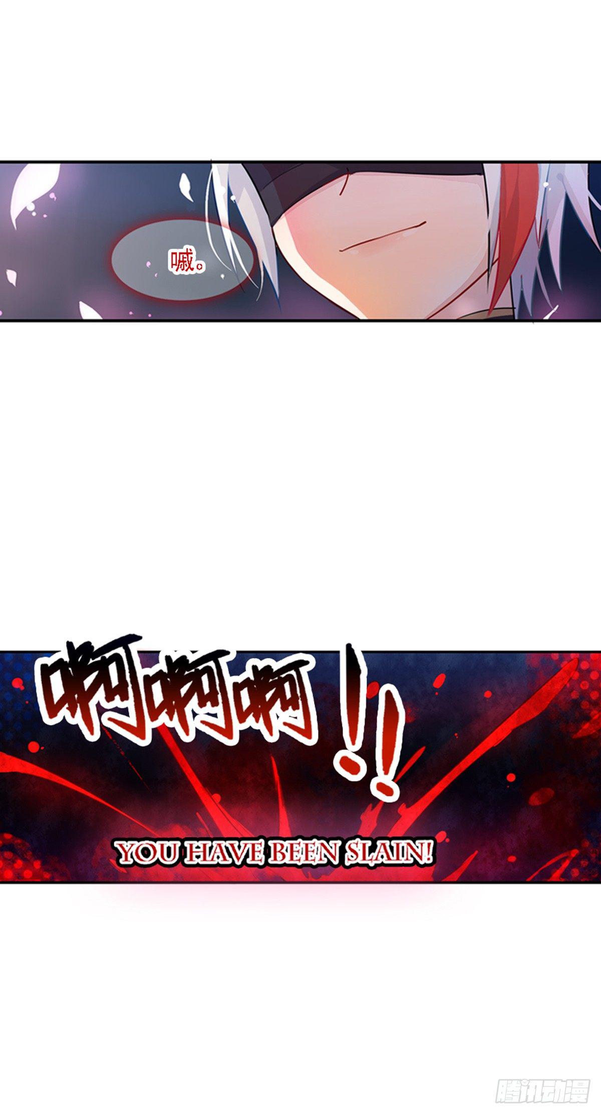 当个安静的英雄不好吗(1/2)-第2话