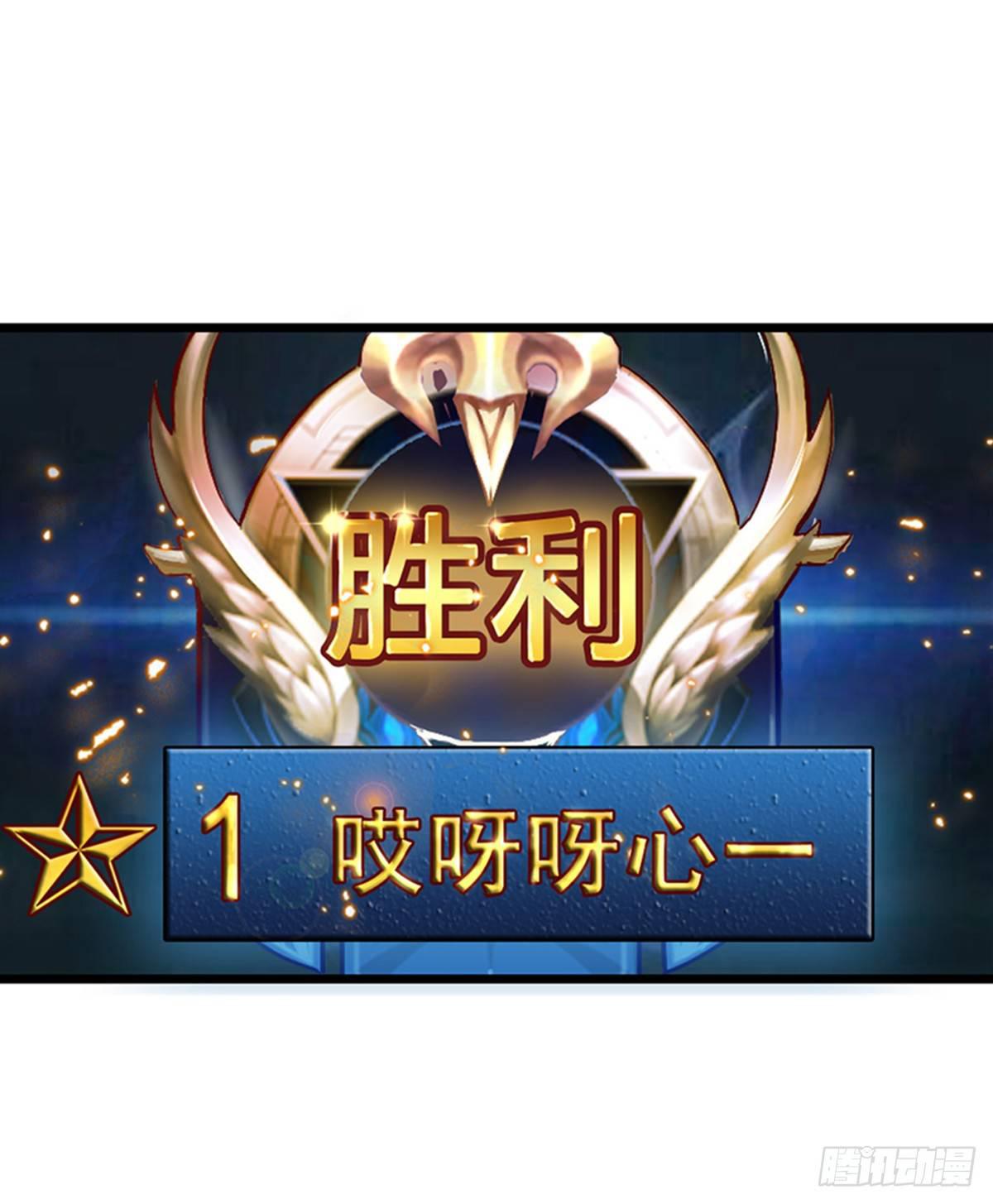 当个安静的英雄不好吗(1/2)-第2话