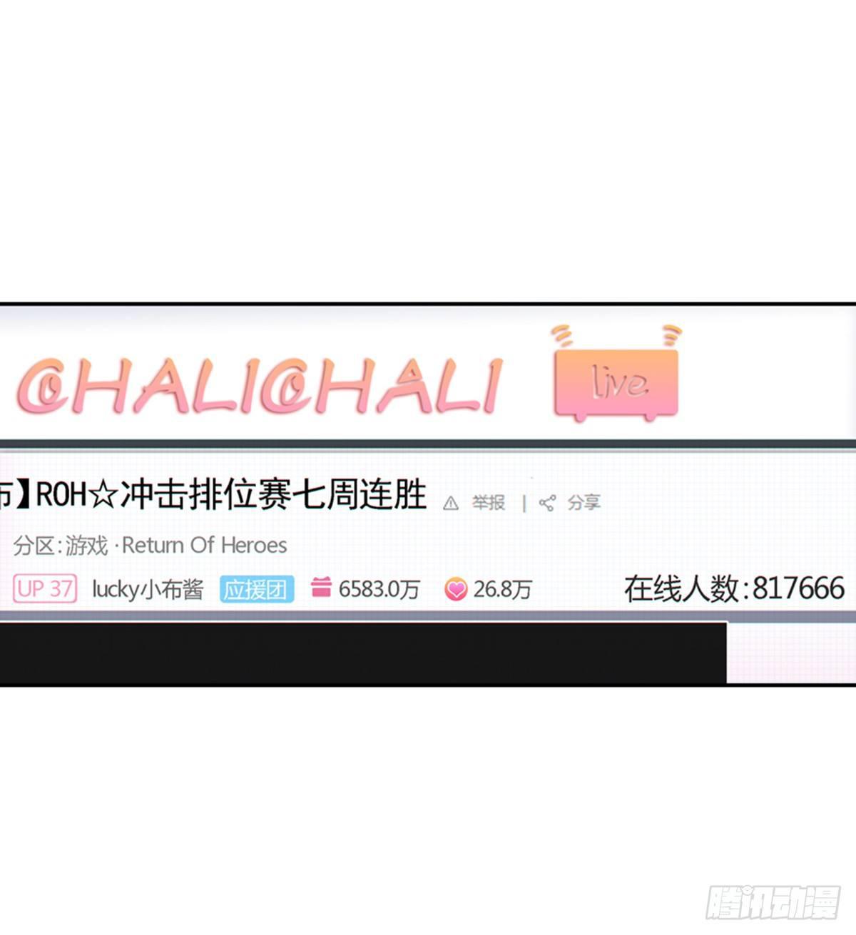 当个安静的英雄不好吗(1/2)-第2话