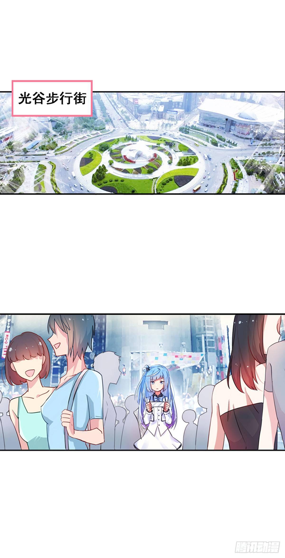 当个安静的英雄不好吗(1/2)-第2话