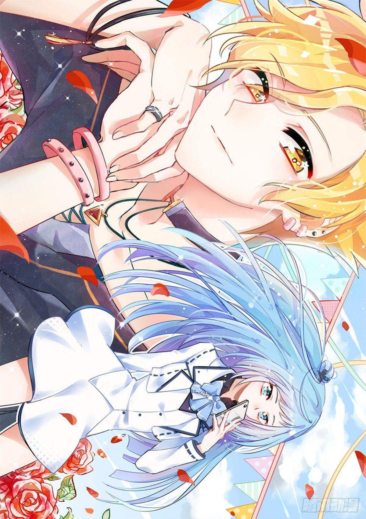 当个安静的英雄不好吗(1/2)-第2话