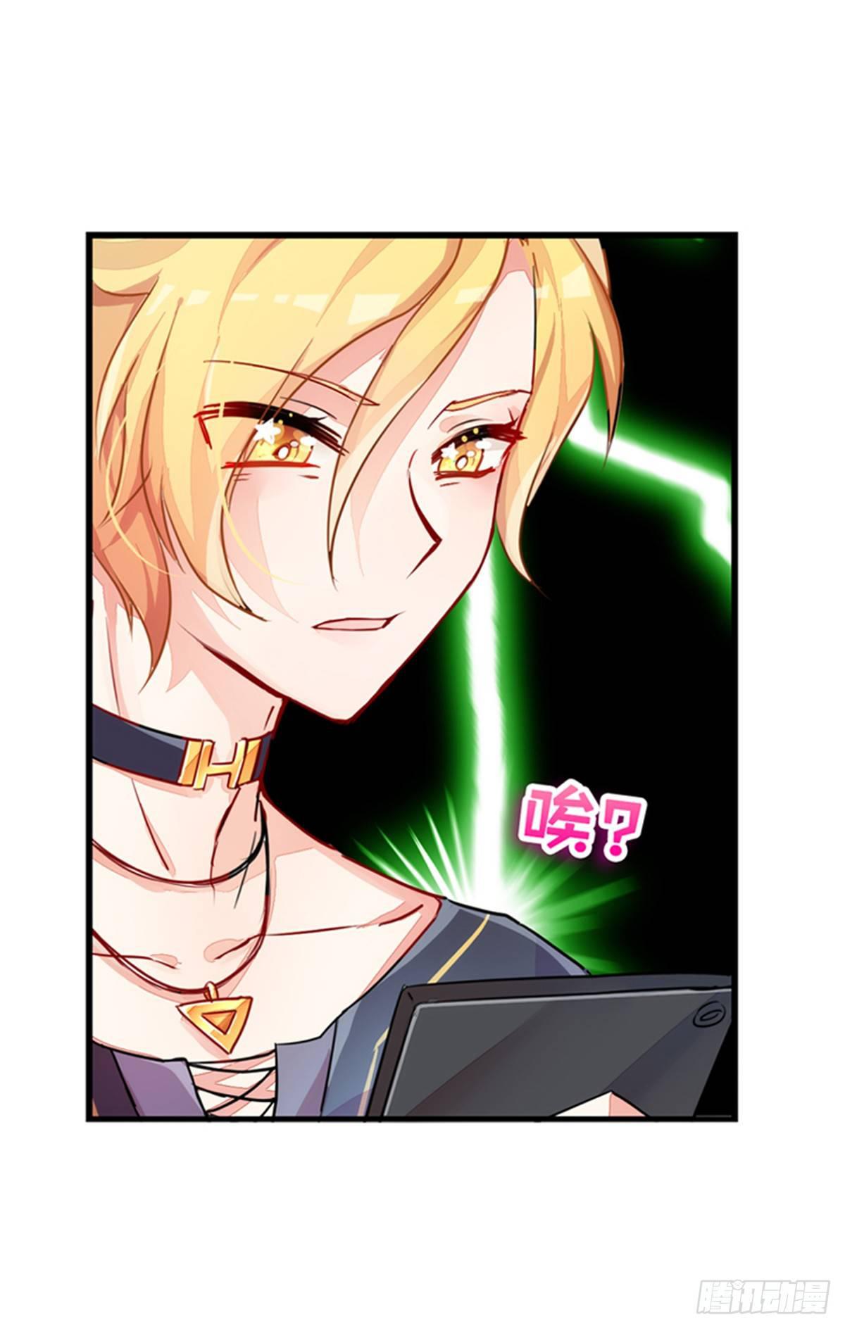 当个安静的英雄不好吗(1/2)-第2话