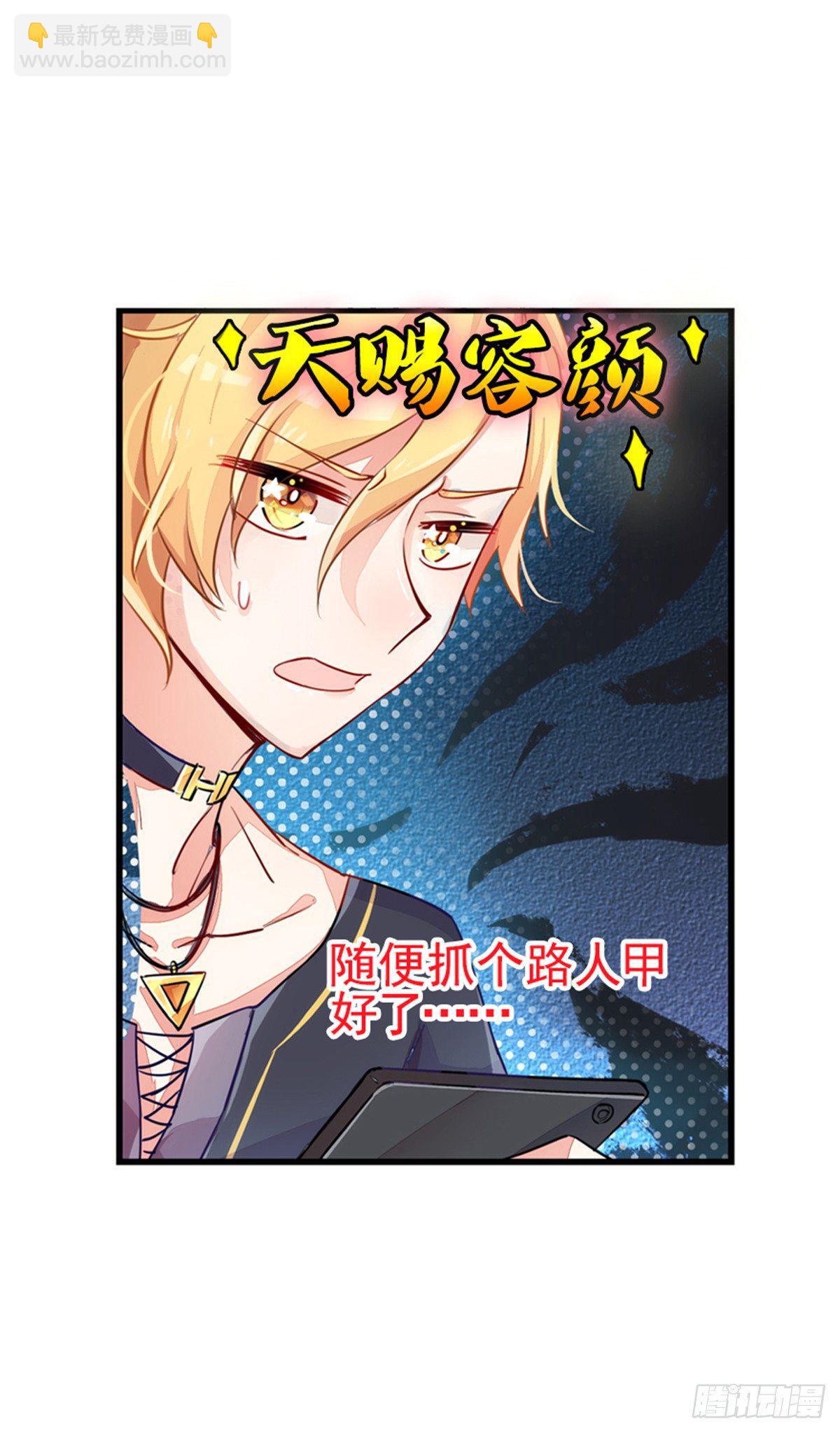 当个安静的英雄不好吗(1/2)-第2话