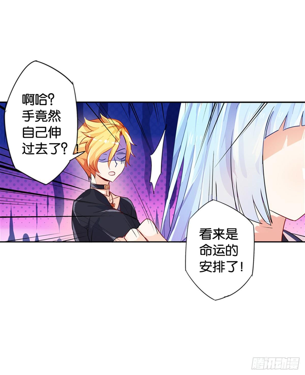 当个安静的英雄不好吗(1/2)-第2话