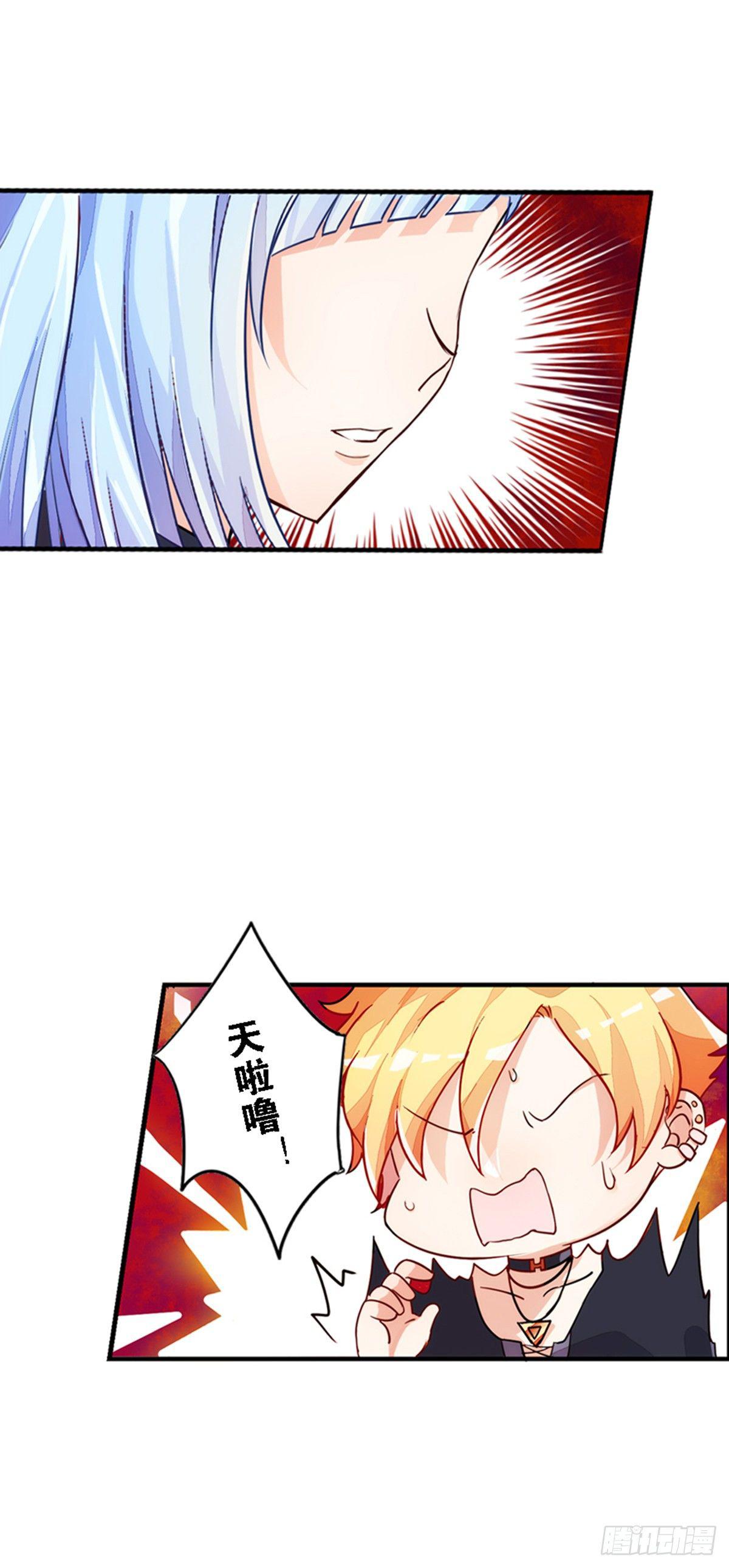 当个安静的英雄不好吗(1/2)-第2话