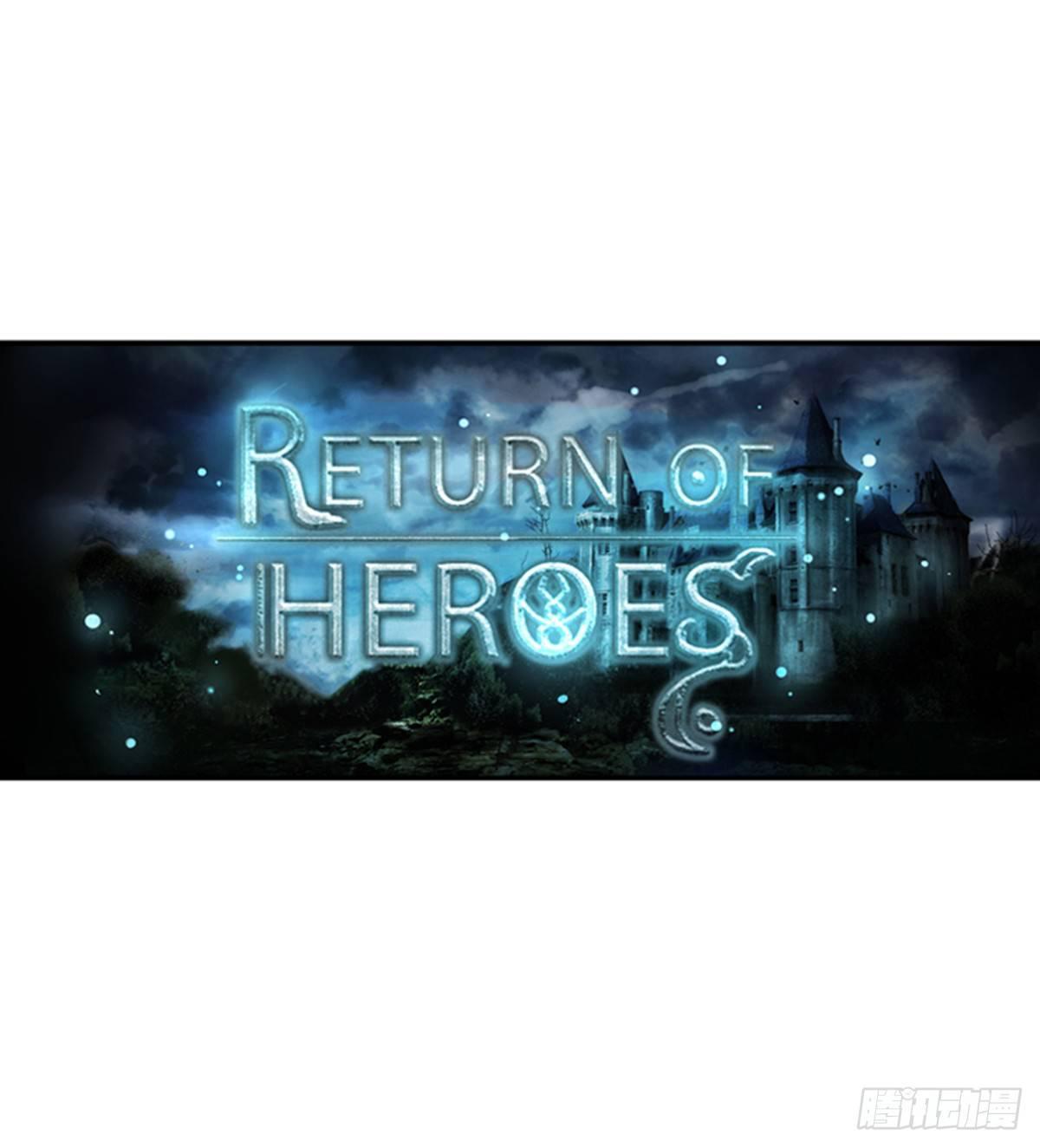 当个安静的英雄不好吗(1/2)-第2话