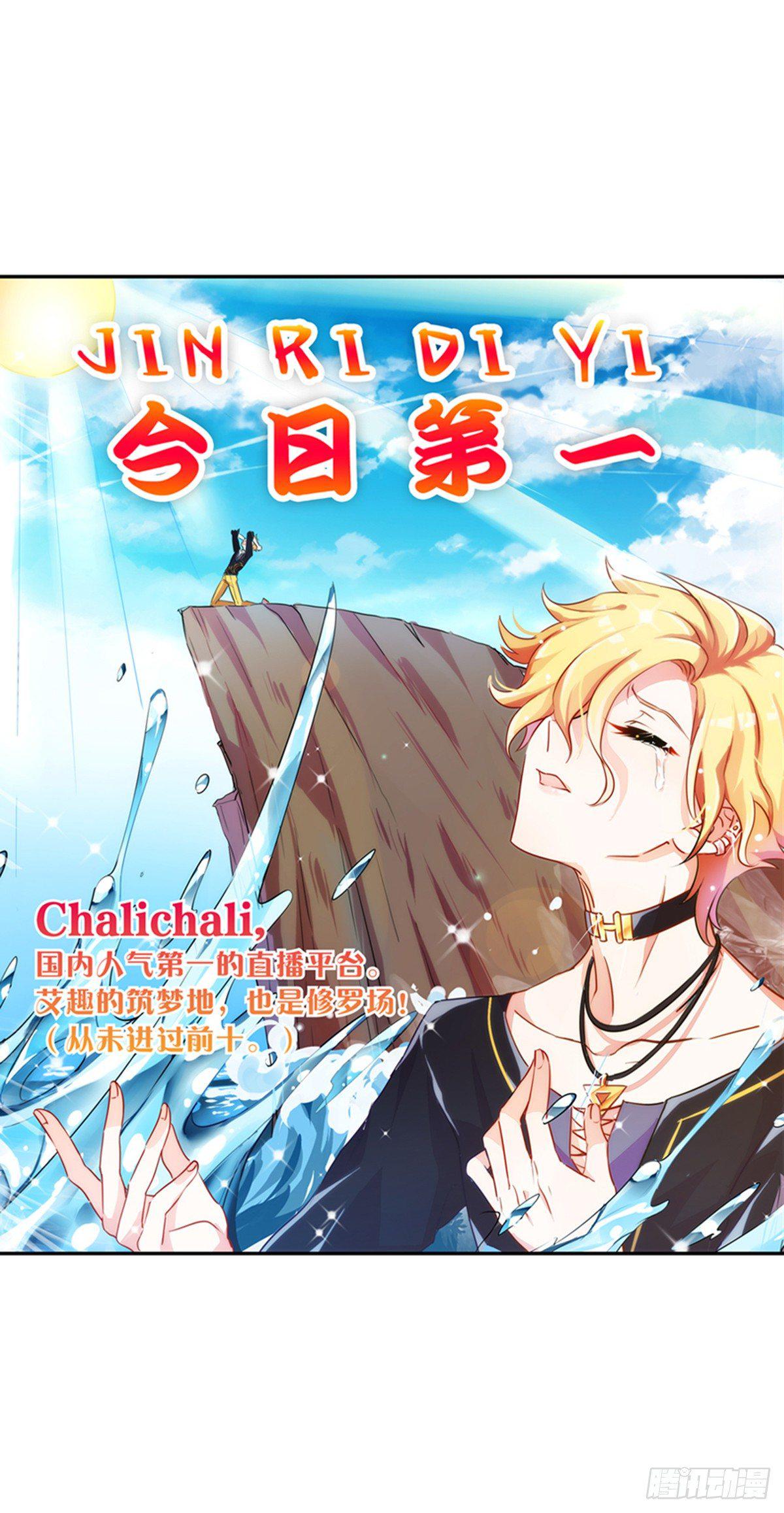 当个安静的英雄不好吗(1/2)-第2话