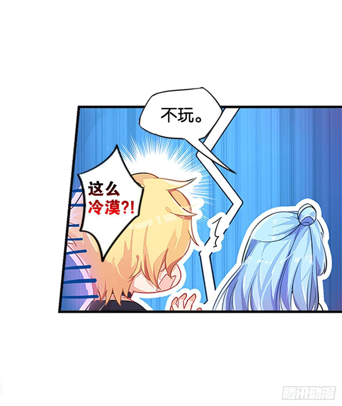 当个安静的英雄不好吗(1/2)-第2话