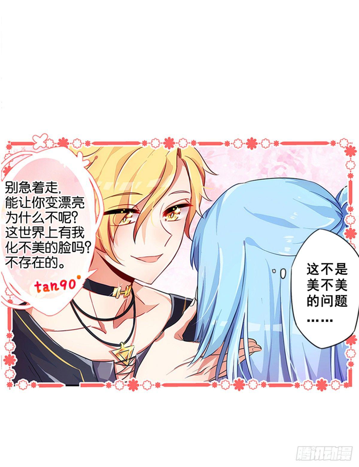 当个安静的英雄不好吗(1/2)-第2话