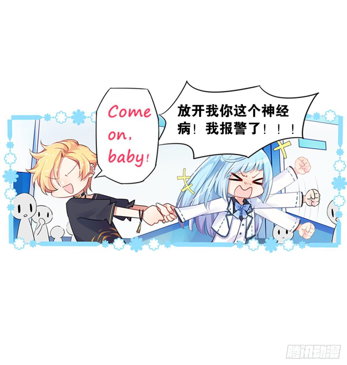 当个安静的英雄不好吗(1/2)-第2话