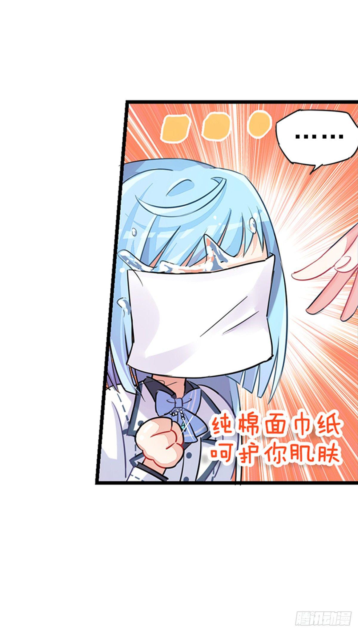 当个安静的英雄不好吗(1/2)-第2话