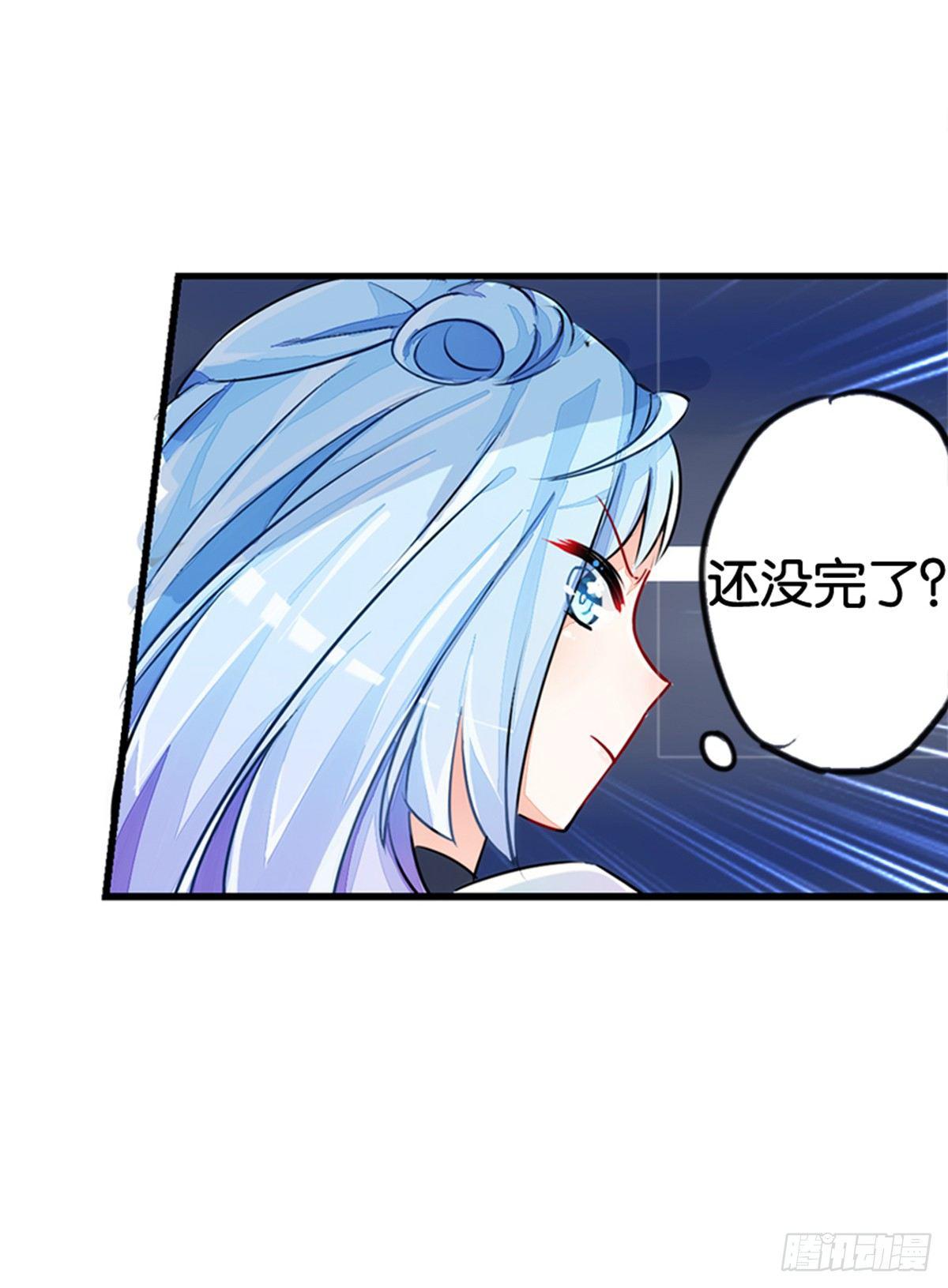 当个安静的英雄不好吗(1/2)-第2话