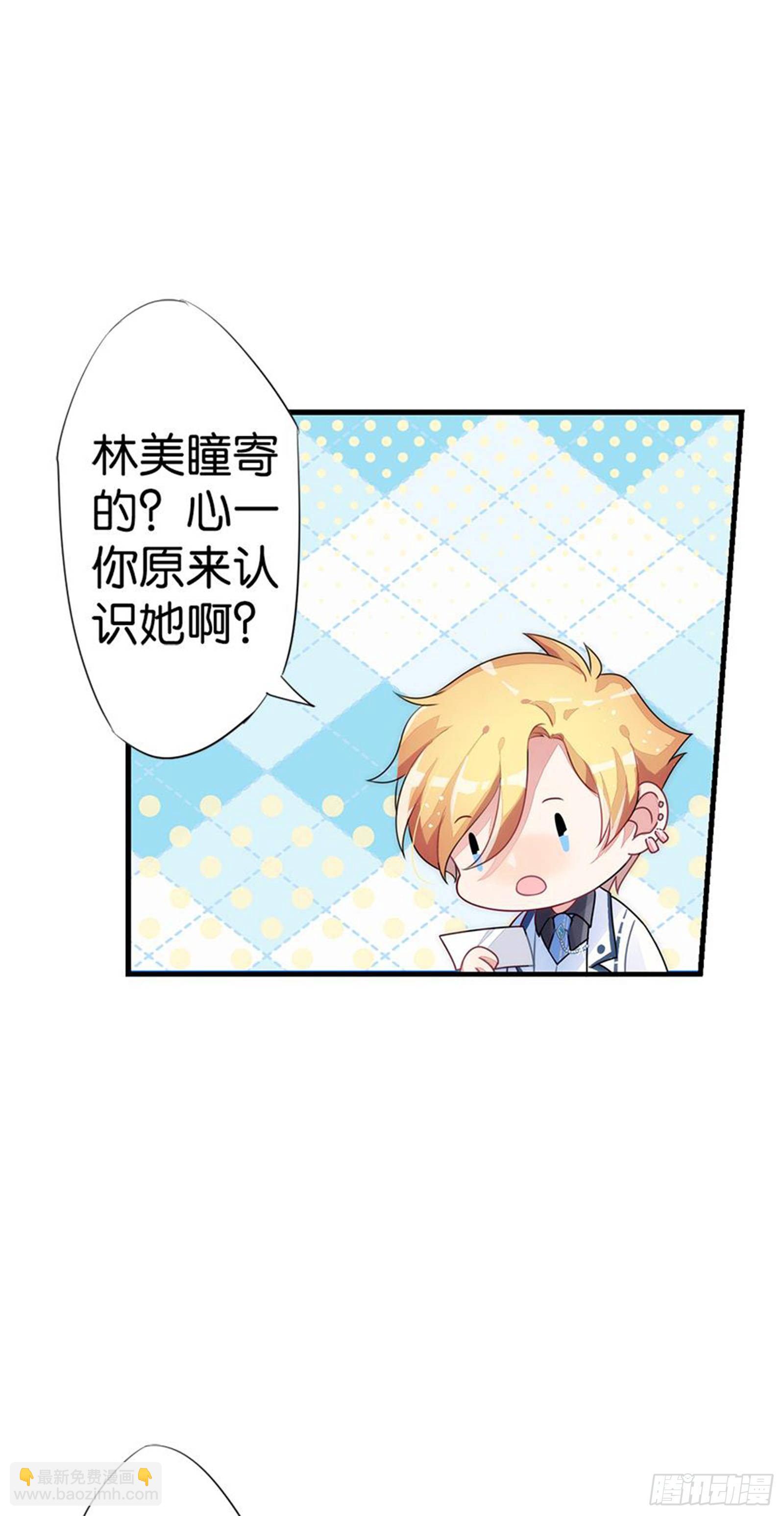 请勿在校内使用手机(1/2)-第12话