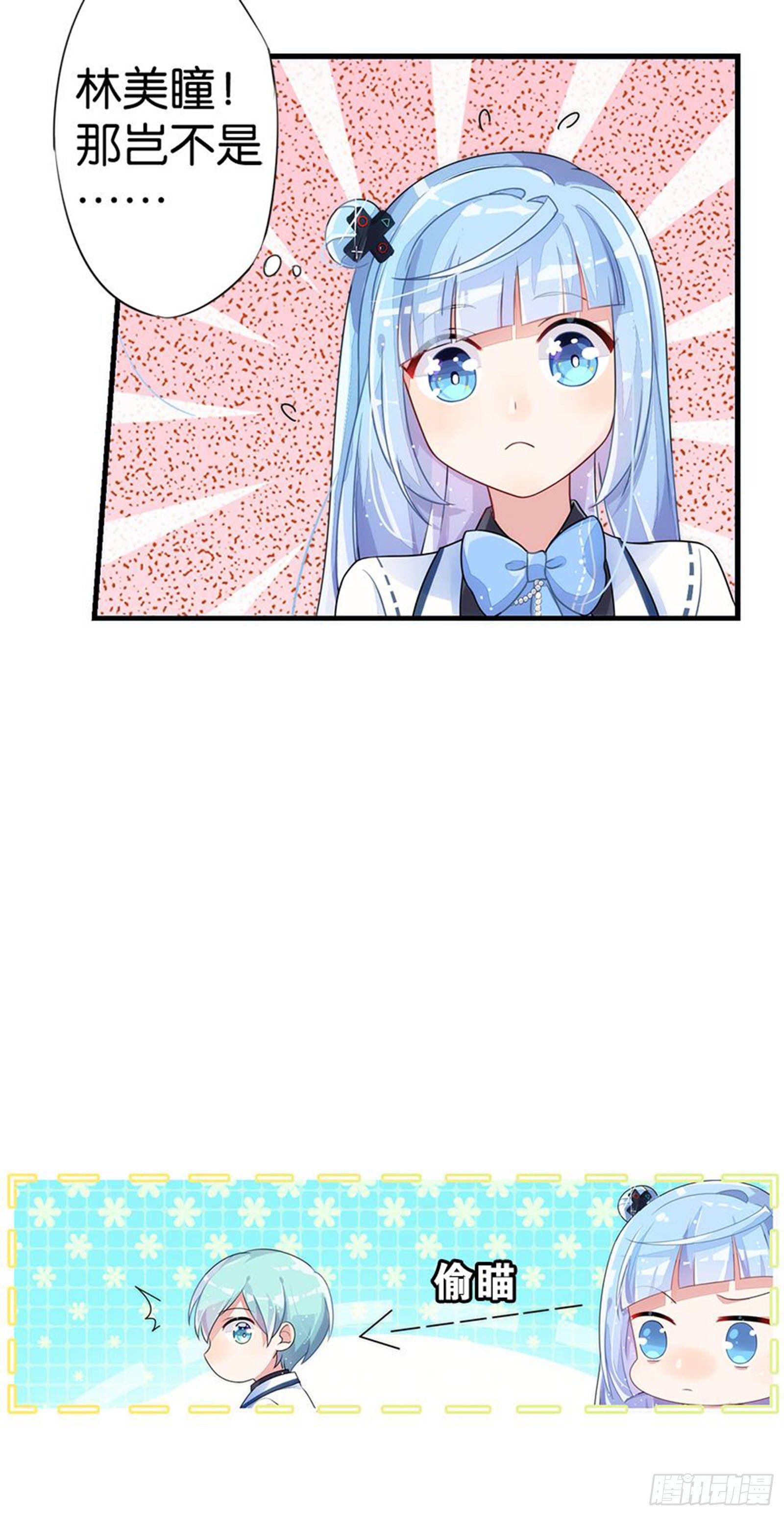 请勿在校内使用手机(1/2)-第12话