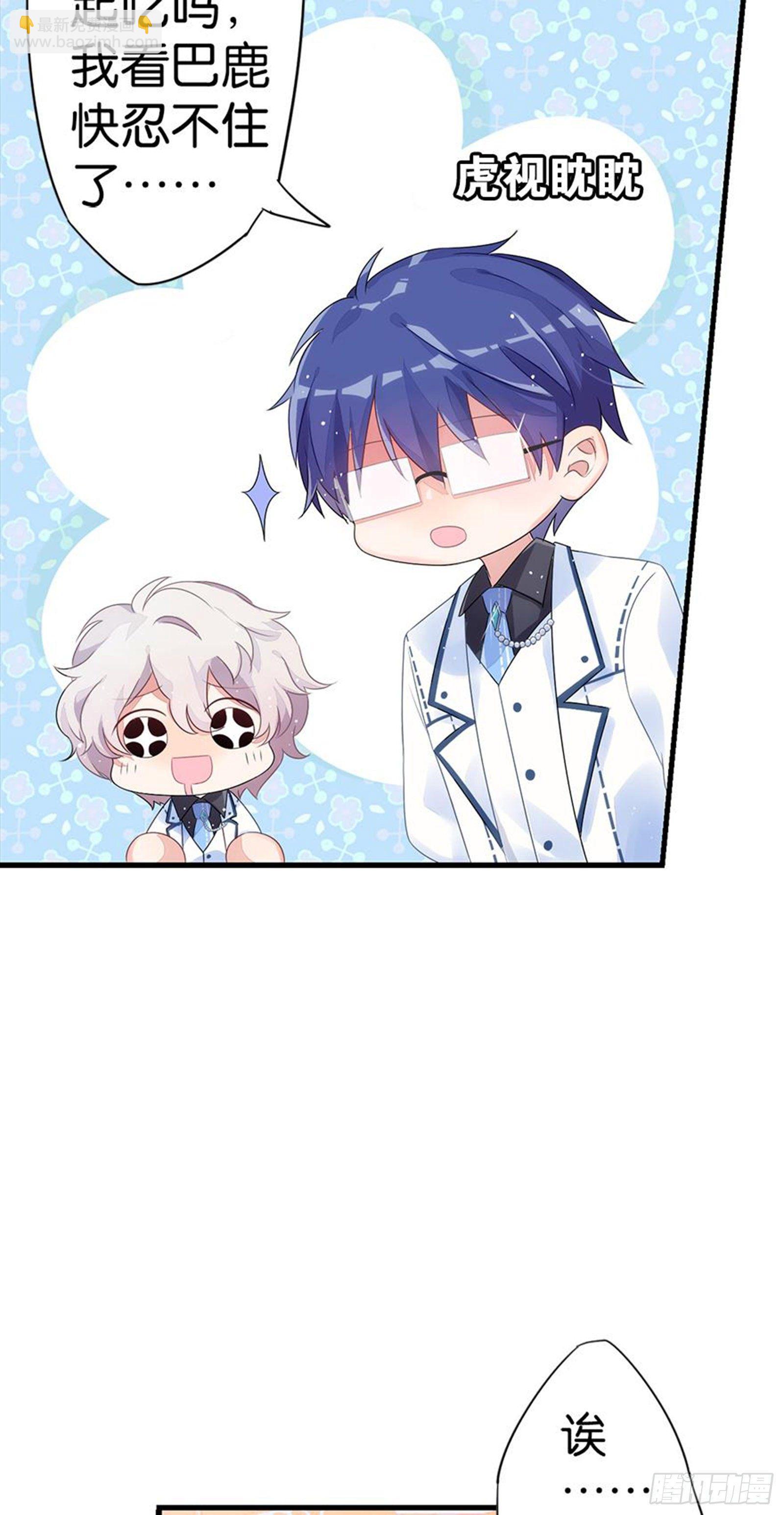 请勿在校内使用手机(1/2)-第12话