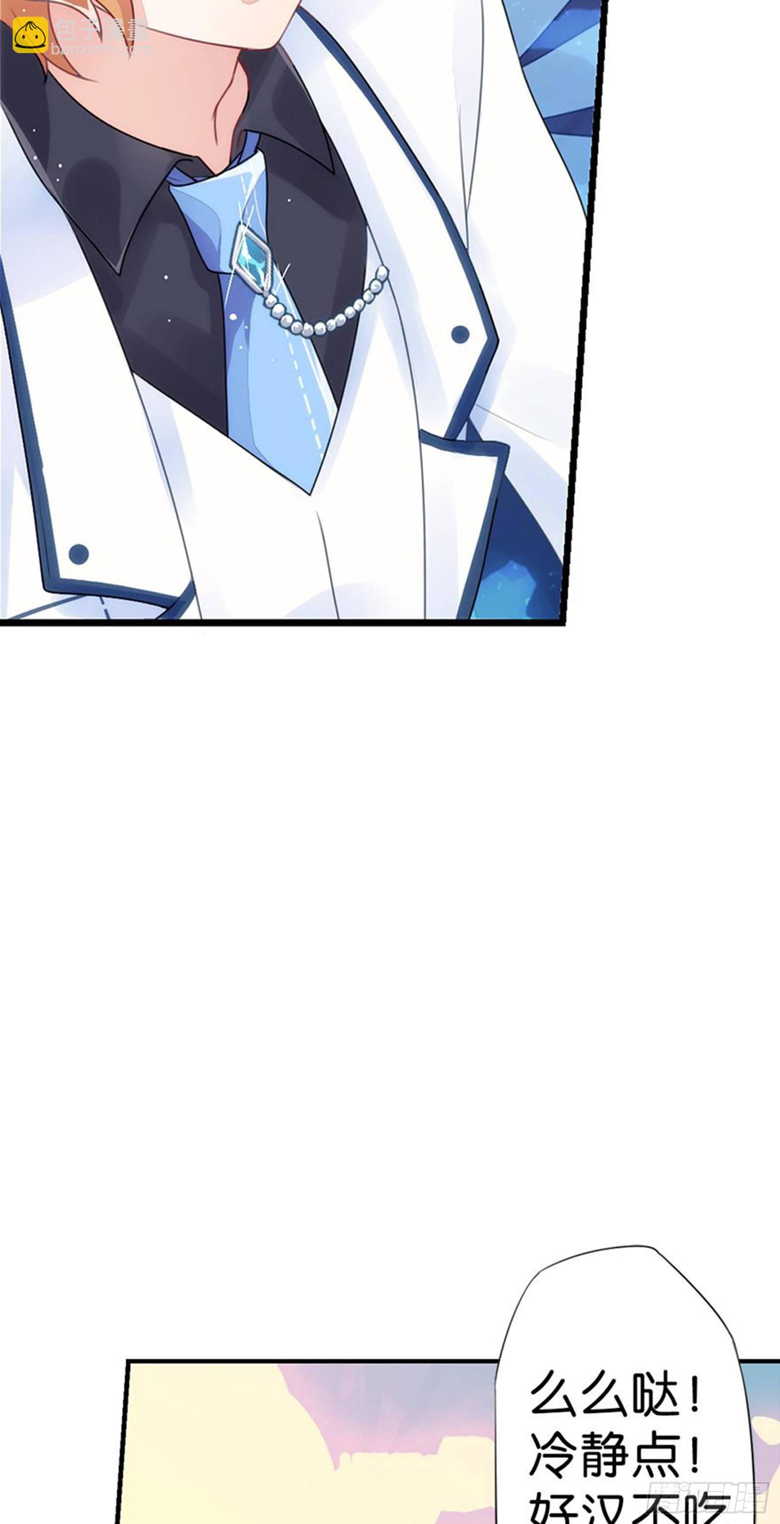 请勿在校内使用手机(1/2)-第12话