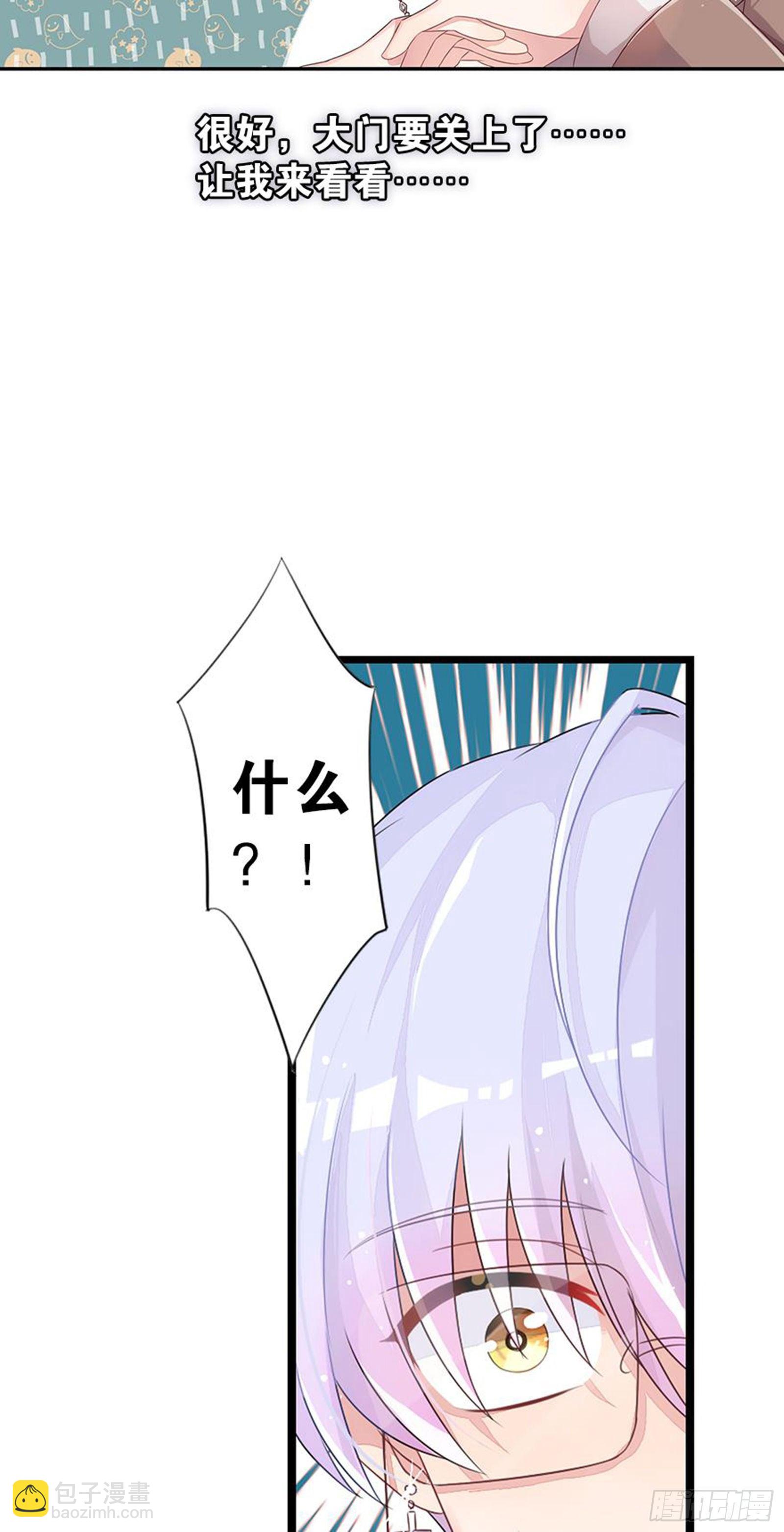 请勿在校内使用手机(1/2)-第12话