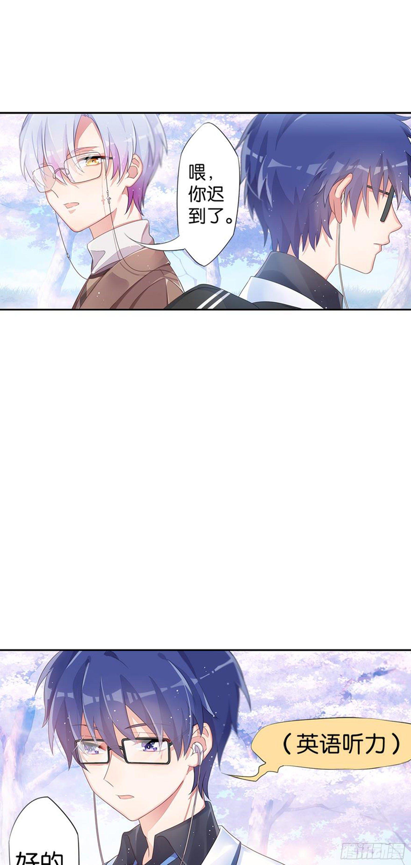 请勿在校内使用手机(1/2)-第12话