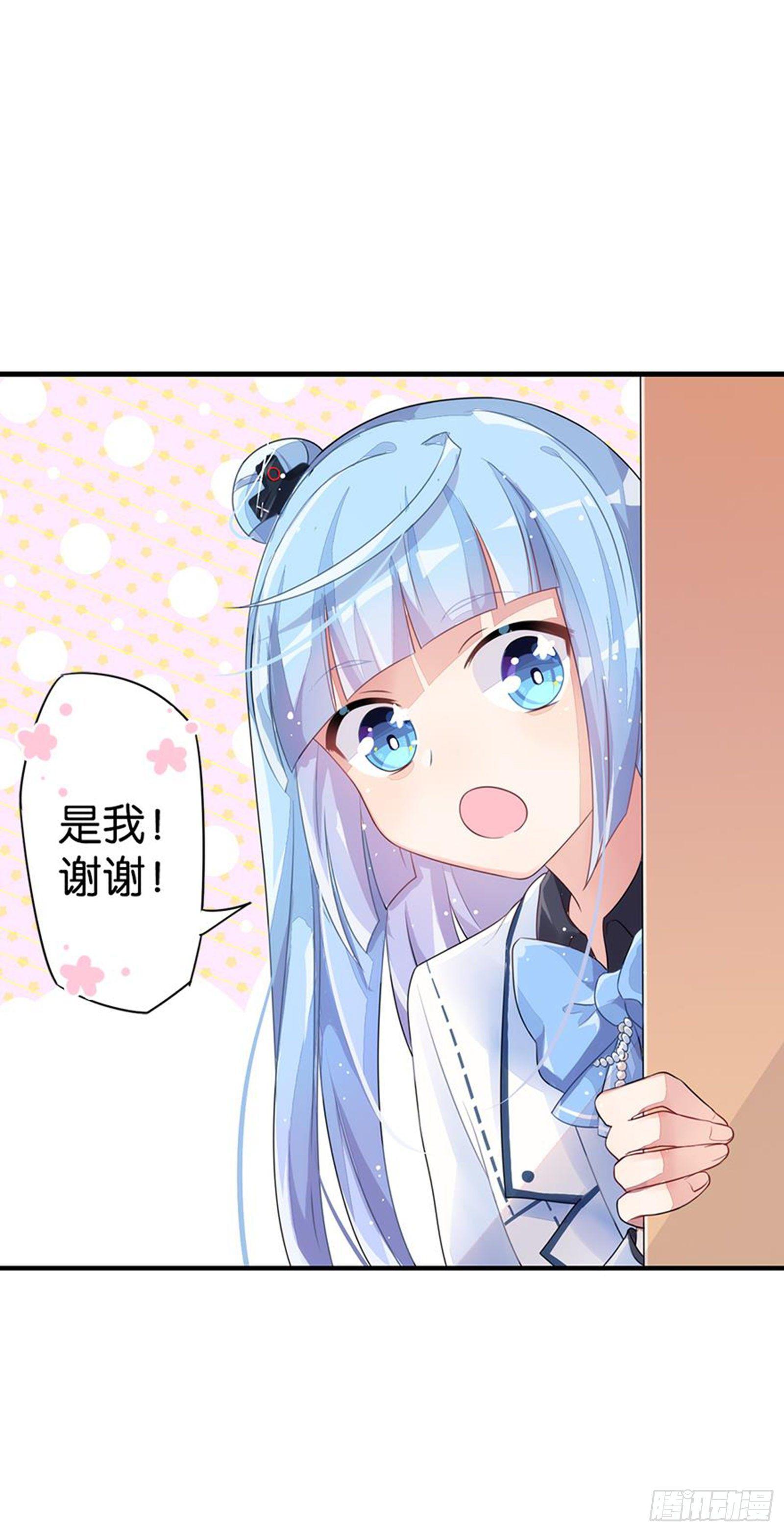 请勿在校内使用手机(1/2)-第12话