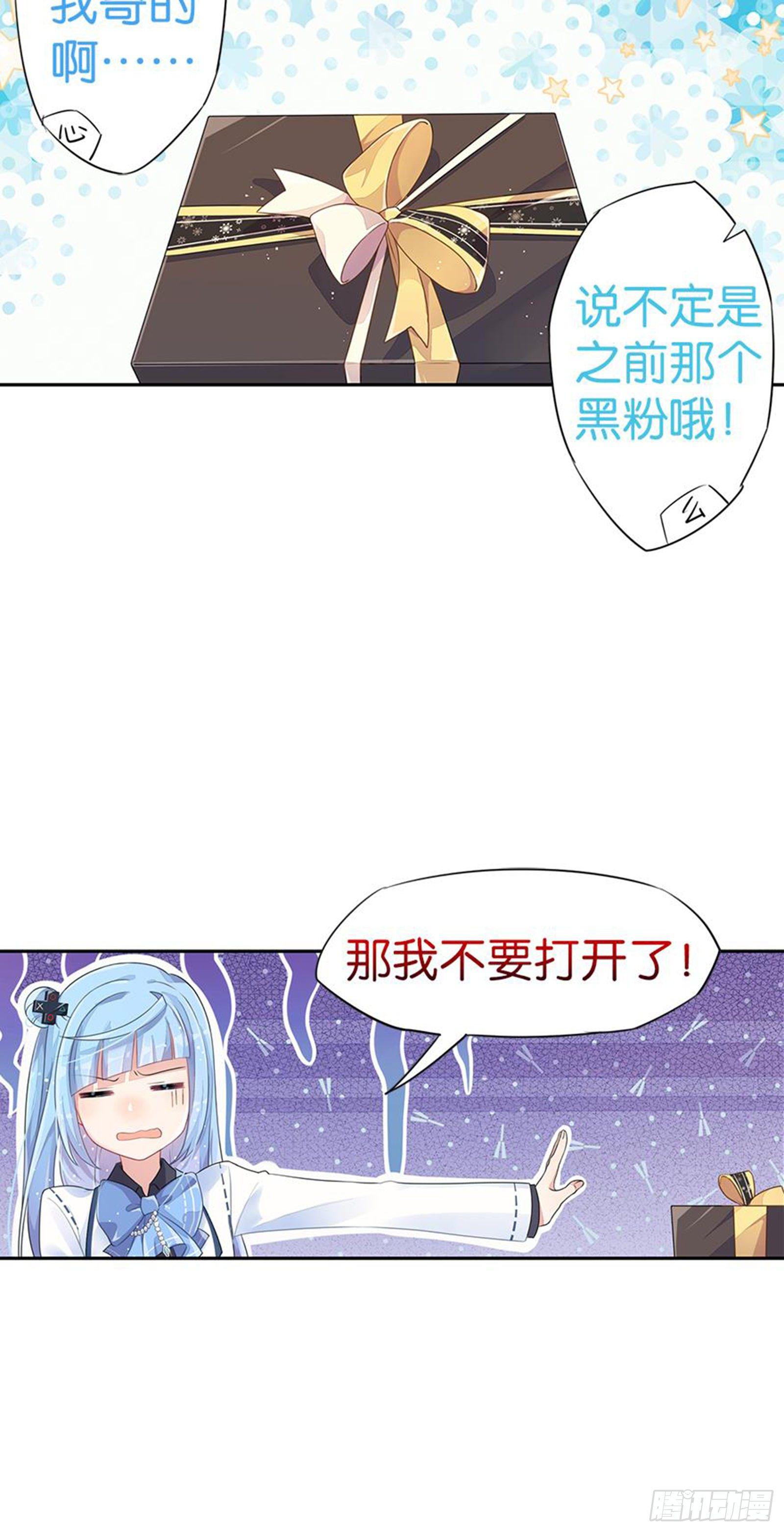 请勿在校内使用手机(1/2)-第12话