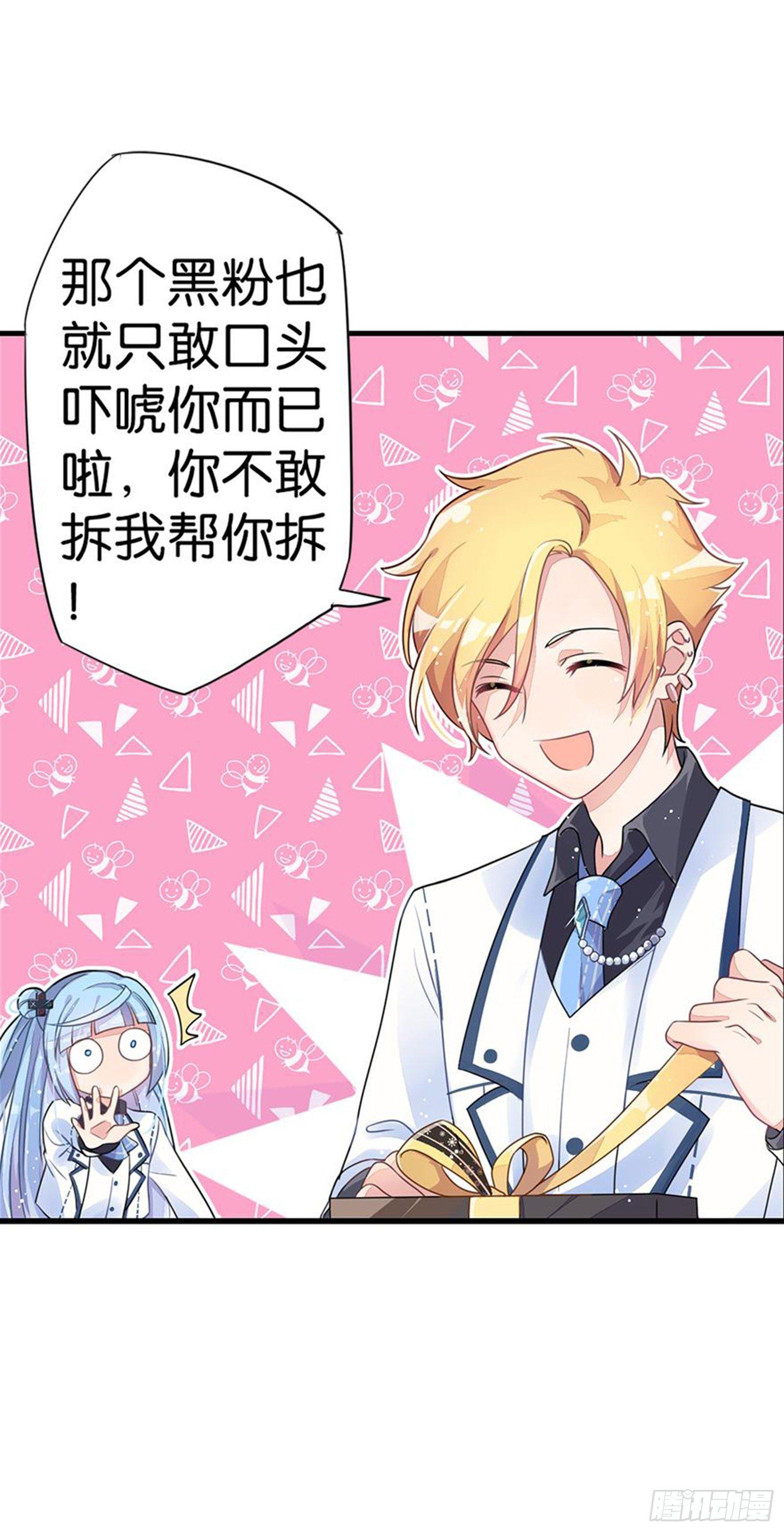 请勿在校内使用手机(1/2)-第12话