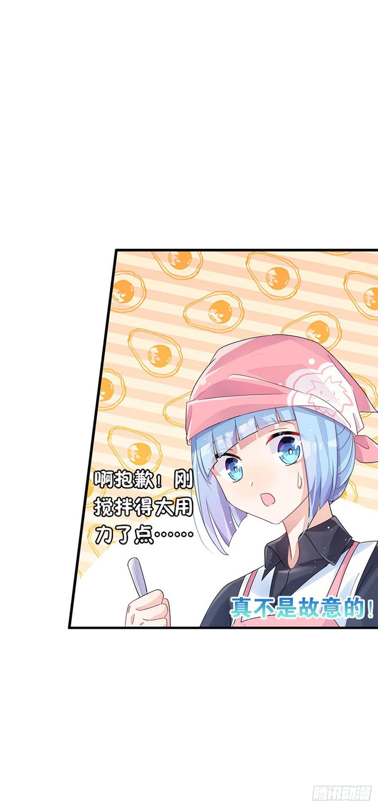 真实的她-第14话