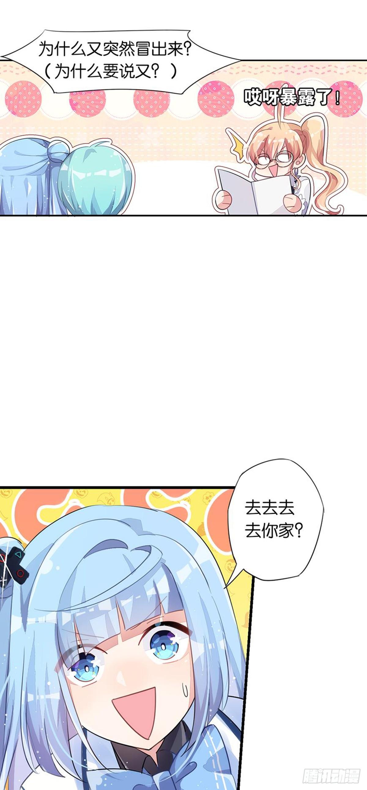 超赞同梦会 - 关贝贝的朋友圈(1/2) - 3