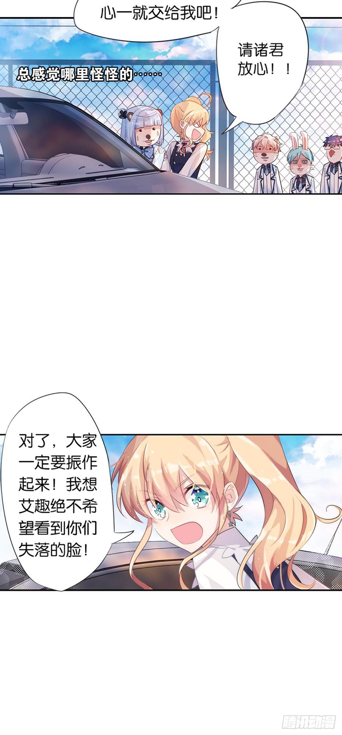 超赞同梦会 - 关贝贝的朋友圈(1/2) - 5