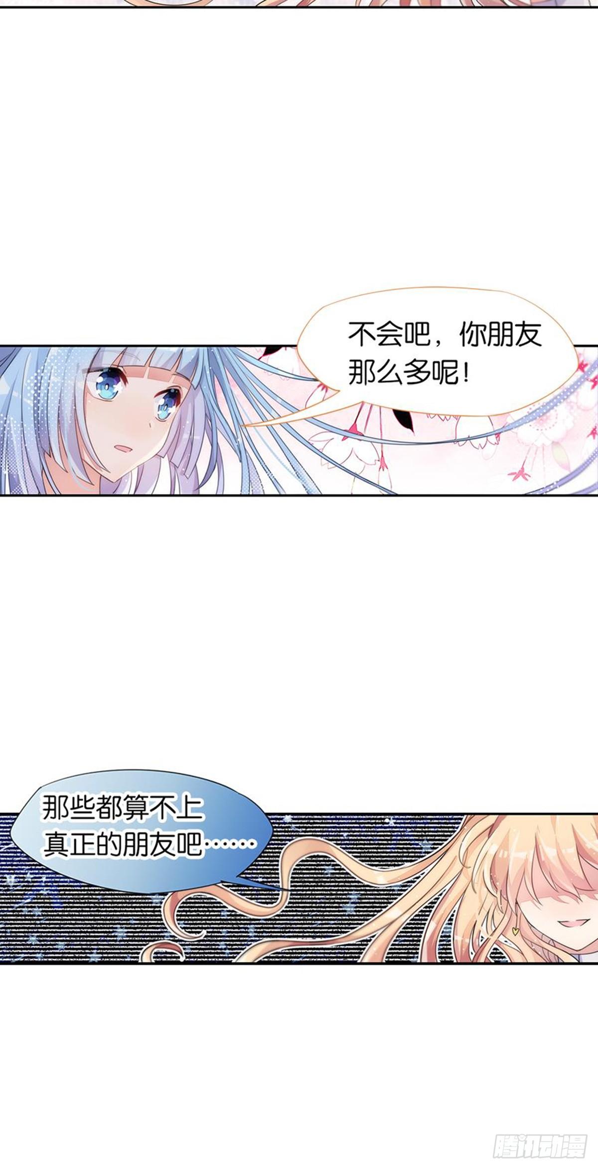 超赞同梦会 - 关贝贝的朋友圈(1/2) - 4