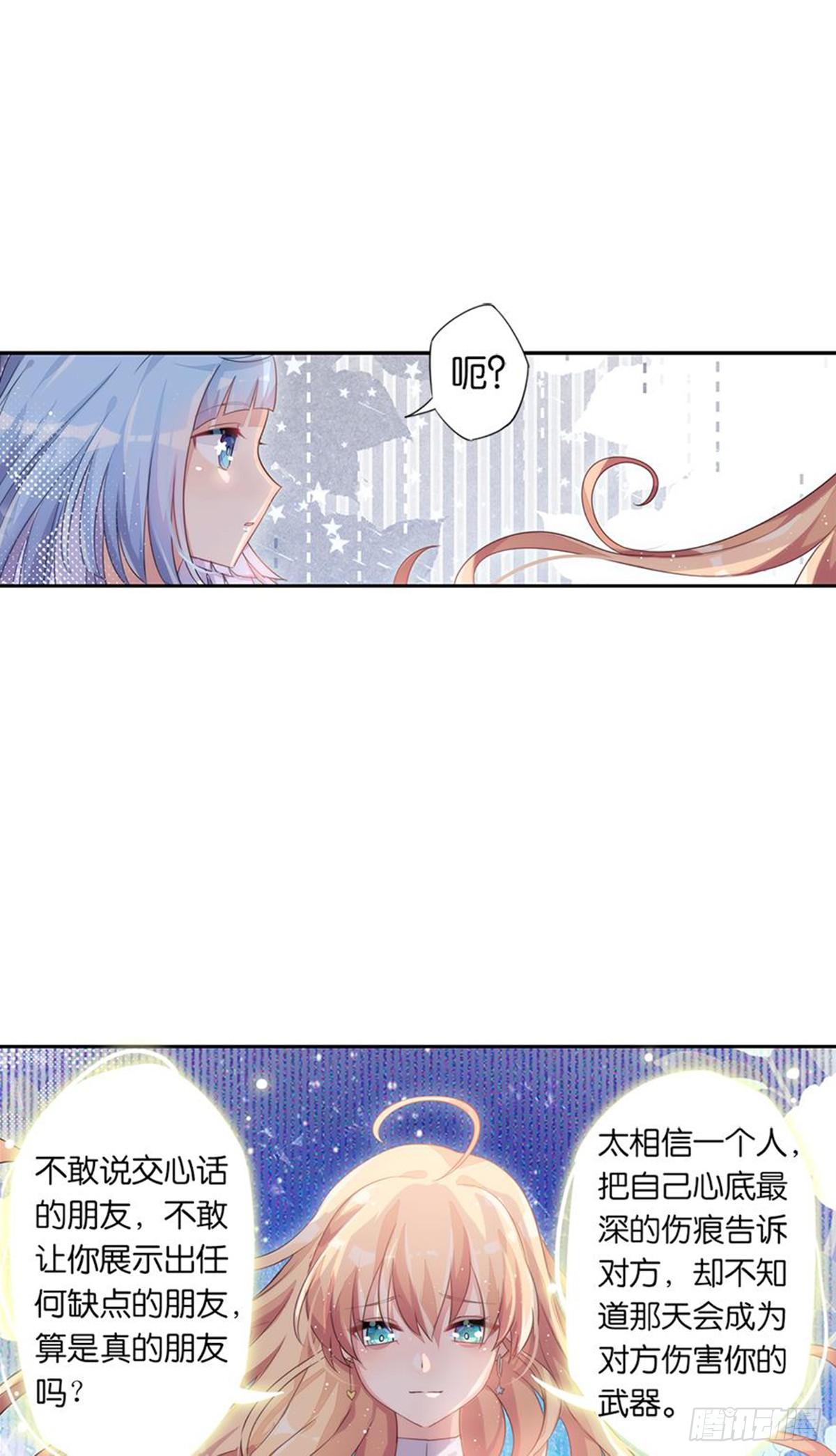 超赞同梦会 - 关贝贝的朋友圈(1/2) - 5