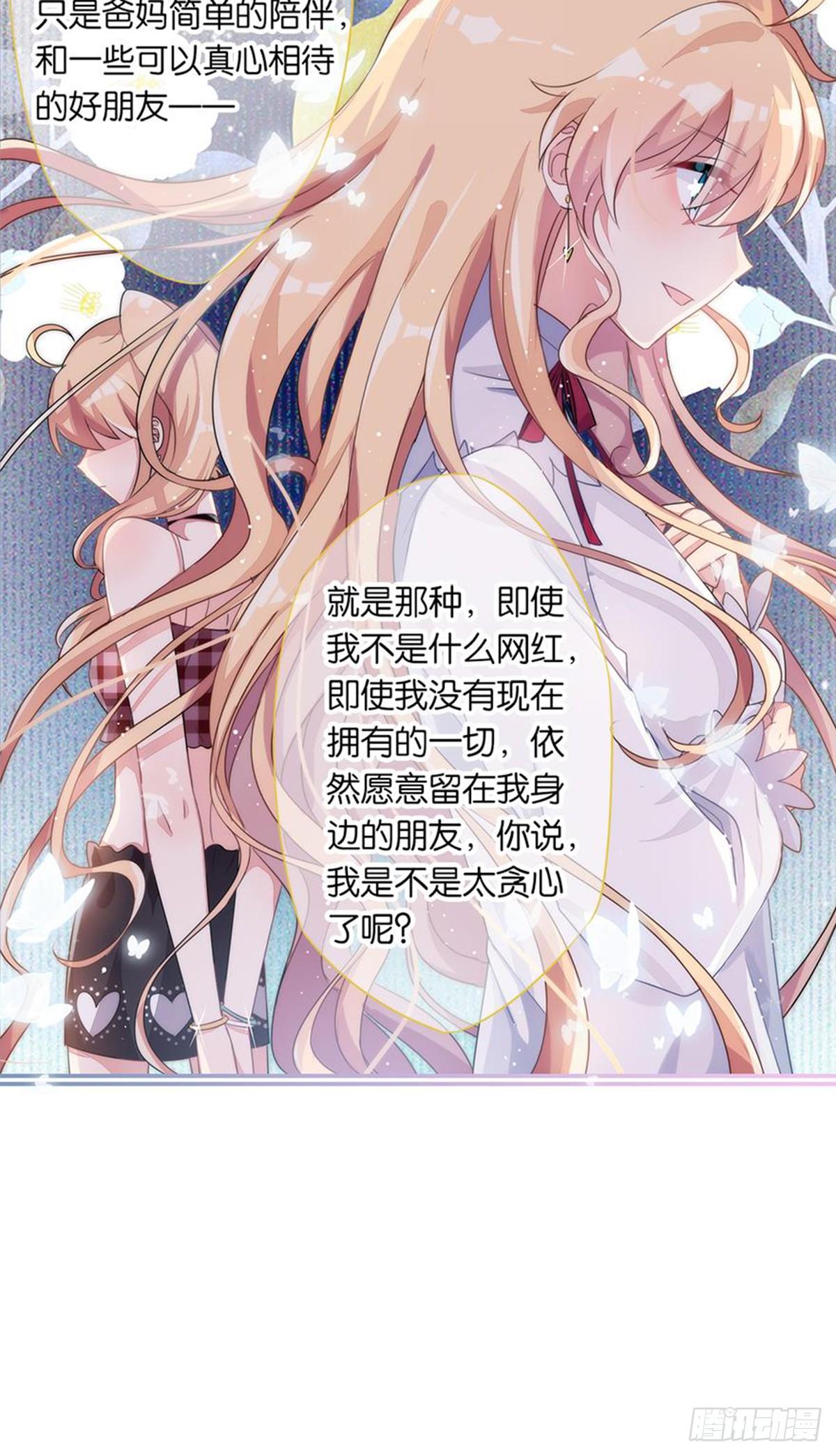 超赞同梦会 - 关贝贝的朋友圈(1/2) - 7