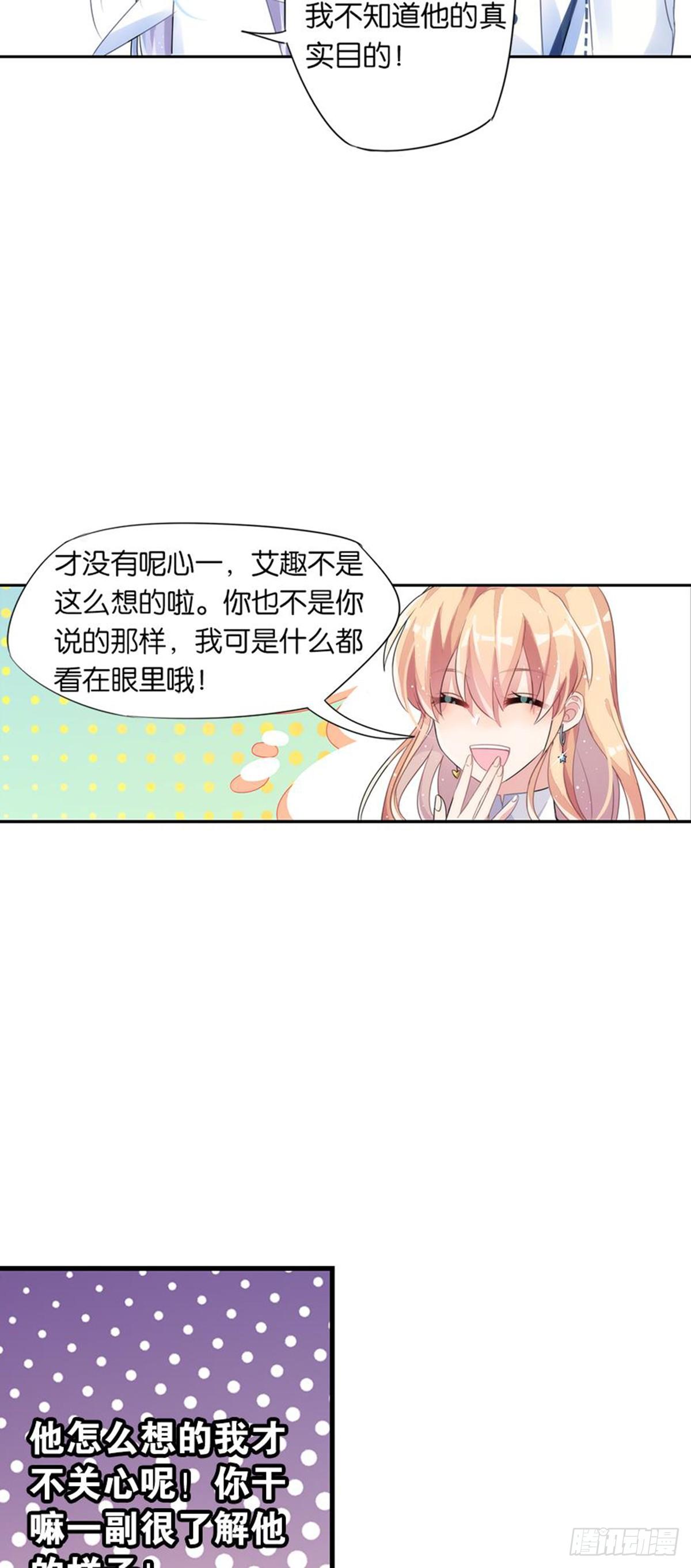 超赞同梦会 - 关贝贝的朋友圈(1/2) - 1