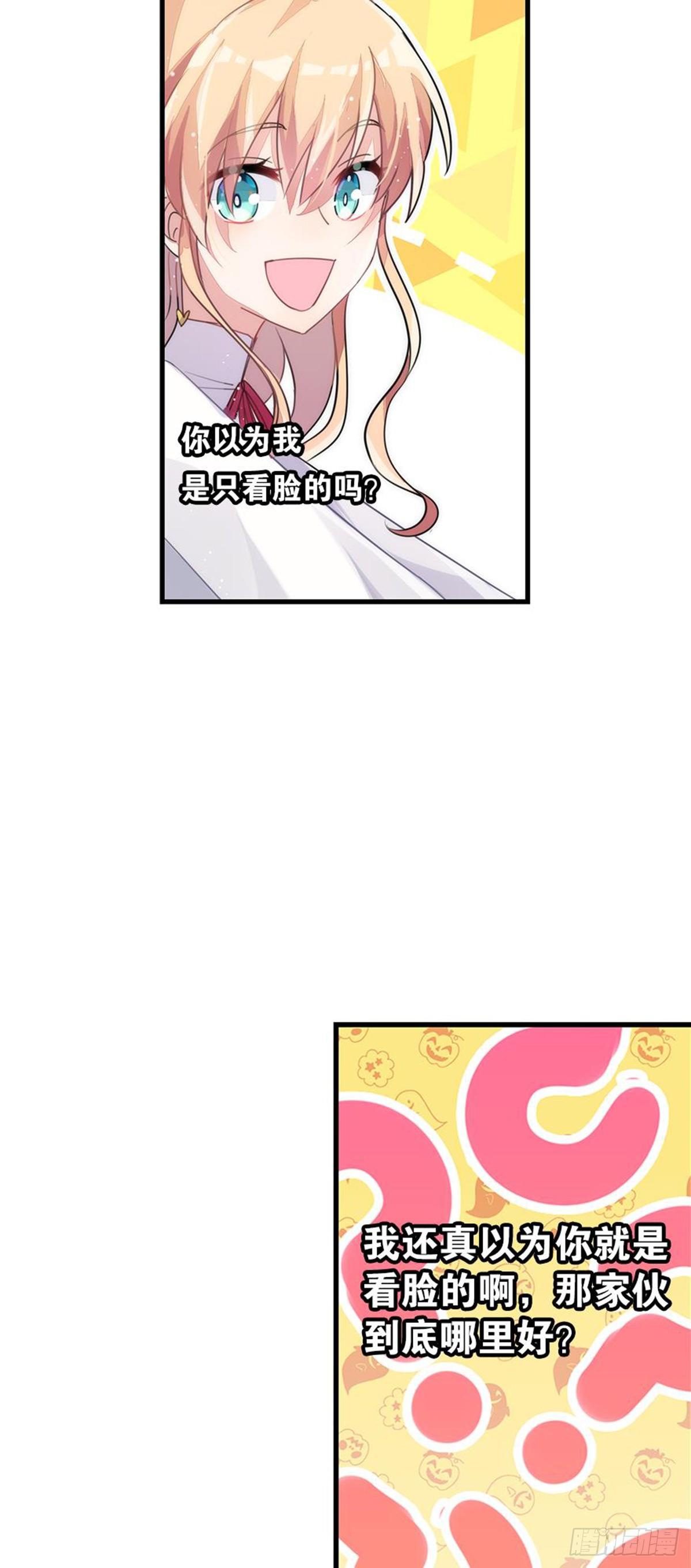 超赞同梦会 - 关贝贝的朋友圈(1/2) - 3