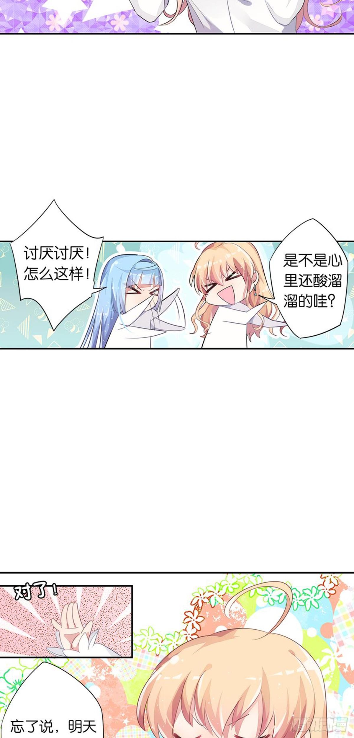 超赞同梦会 - 关贝贝的朋友圈(1/2) - 6